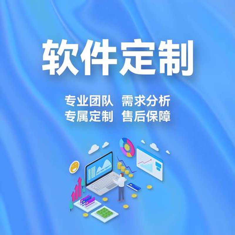 小程序开发助力商家精准捕捉用户需求