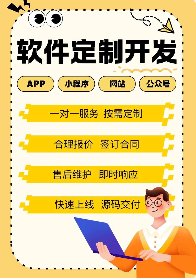 软件外包：行业动态与未来趋势